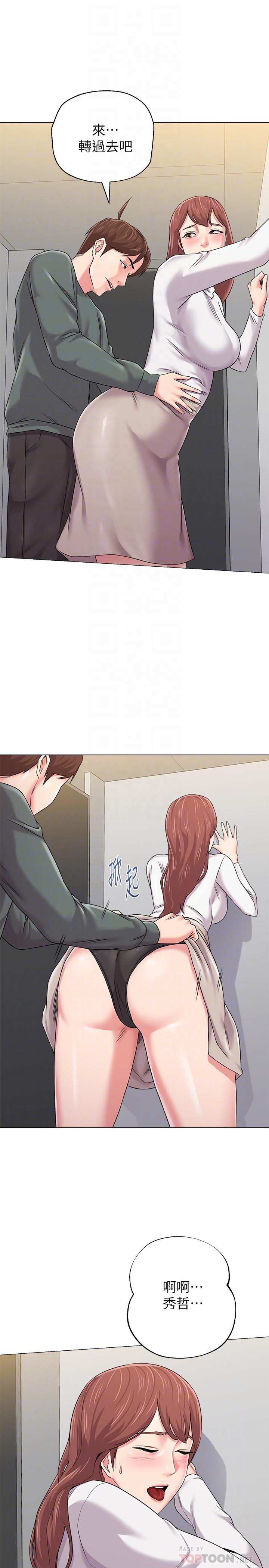 堕落教师[h漫]韩漫全集-堕落教师-第52話-淫聲浪語的珠媛无删减无遮挡章节图片 