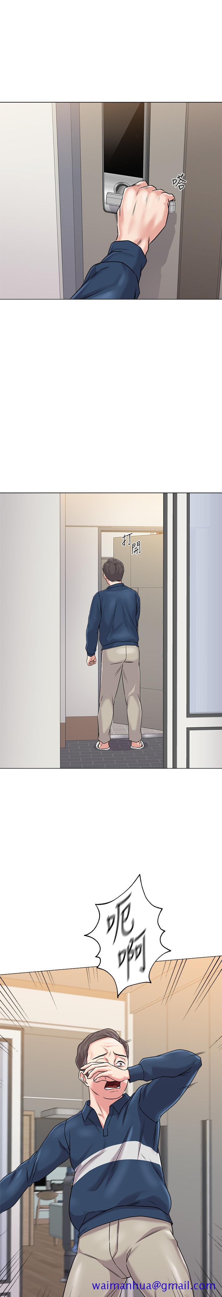 堕落教师[h漫]韩漫全集-堕落教师-第53話-珠媛父母的真實身份无删减无遮挡章节图片 
