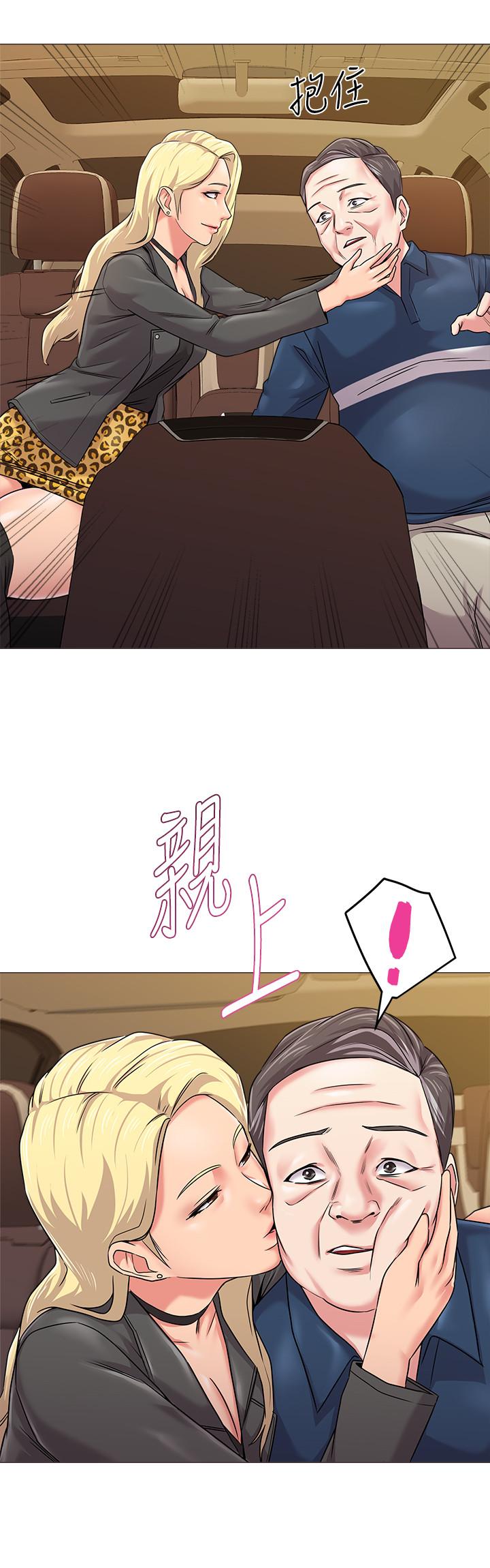 堕落教师[h漫]韩漫全集-堕落教师-第53話-珠媛父母的真實身份无删减无遮挡章节图片 