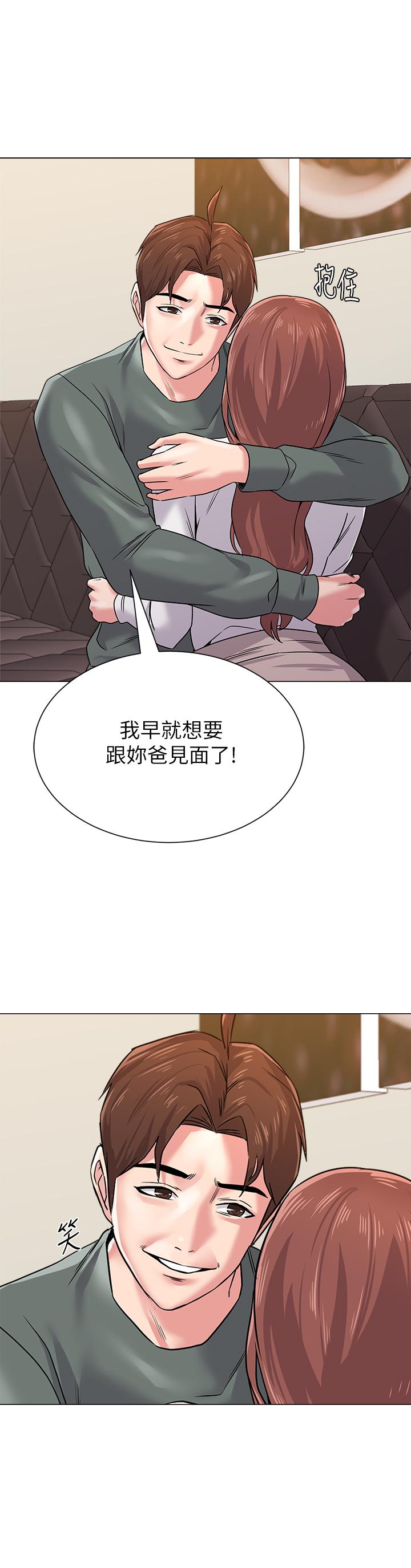 堕落教师[h漫]韩漫全集-堕落教师-第53話-珠媛父母的真實身份无删减无遮挡章节图片 
