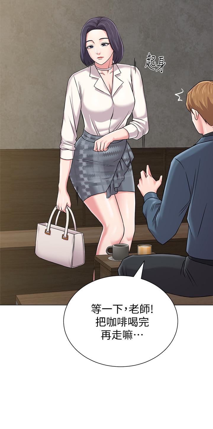 堕落教师[h漫]韩漫全集-堕落教师-第53話-珠媛父母的真實身份无删减无遮挡章节图片 