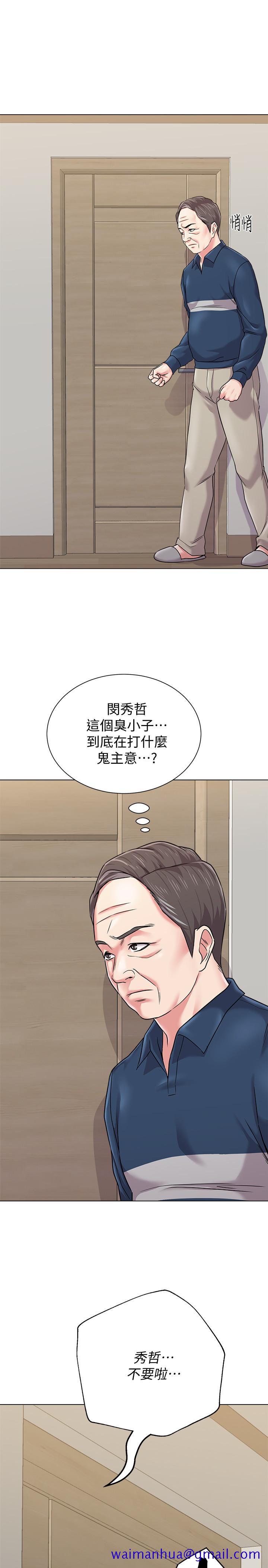 堕落教师[h漫]韩漫全集-堕落教师-第54話-盡情享用珠媛的秀哲无删减无遮挡章节图片 