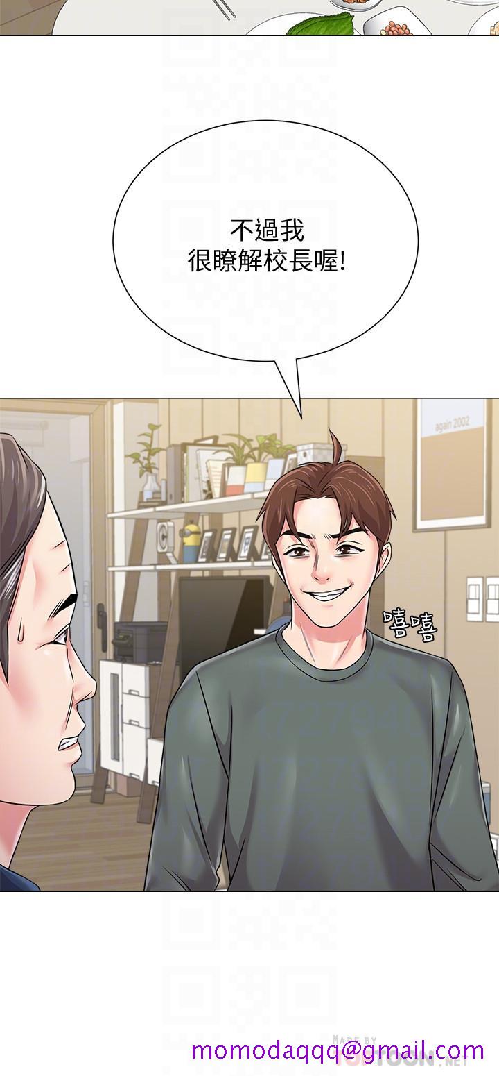 堕落教师[h漫]韩漫全集-堕落教师-第54話-盡情享用珠媛的秀哲无删减无遮挡章节图片 