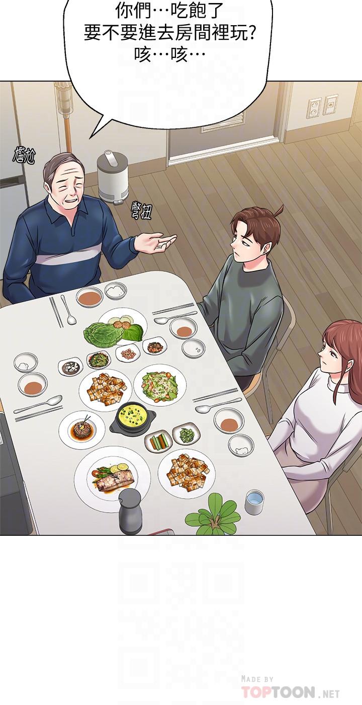 堕落教师[h漫]韩漫全集-堕落教师-第54話-盡情享用珠媛的秀哲无删减无遮挡章节图片 