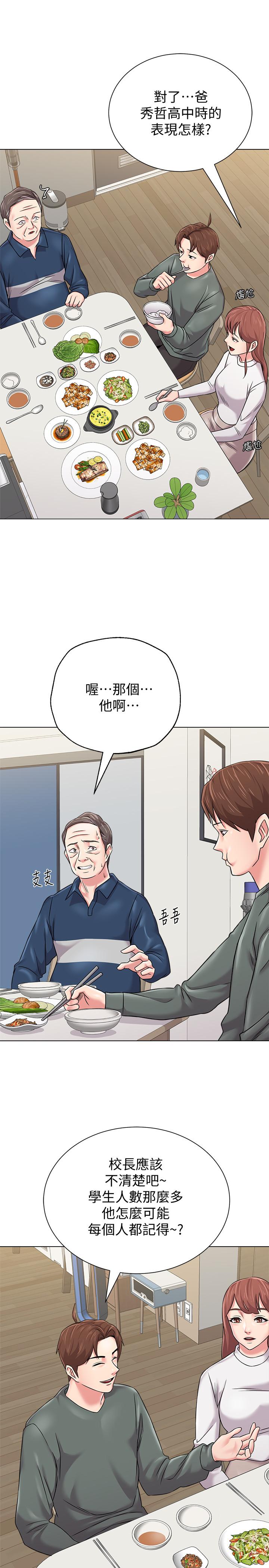 堕落教师[h漫]韩漫全集-堕落教师-第54話-盡情享用珠媛的秀哲无删减无遮挡章节图片 