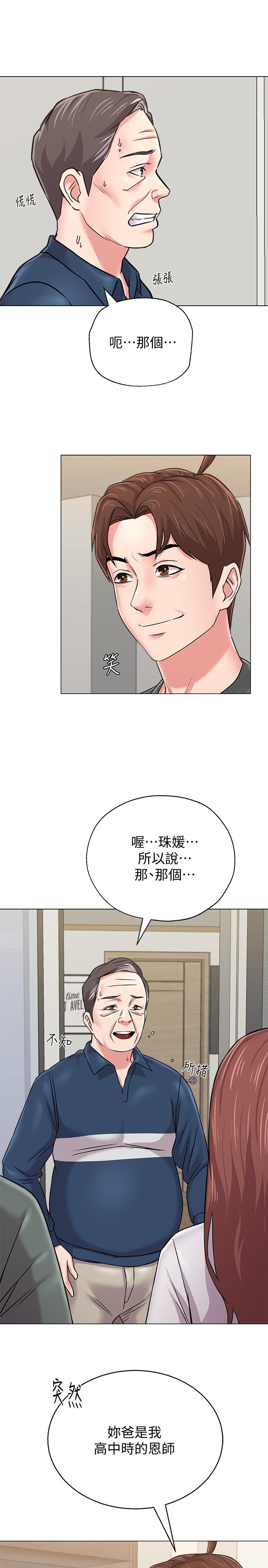 堕落教师[h漫]韩漫全集-堕落教师-第54話-盡情享用珠媛的秀哲无删减无遮挡章节图片 