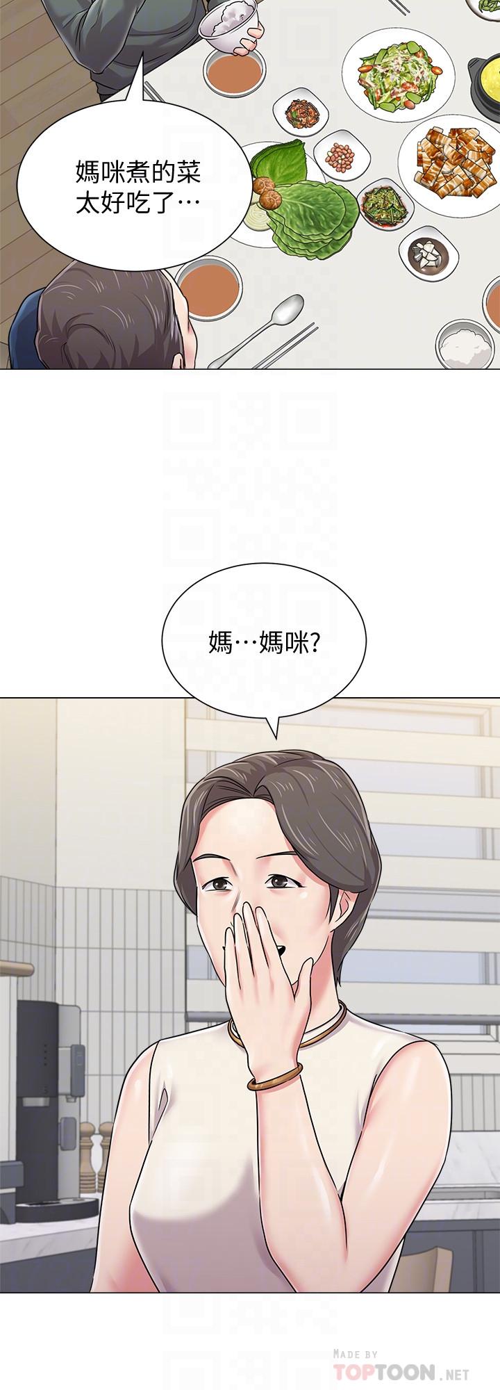 堕落教师[h漫]韩漫全集-堕落教师-第54話-盡情享用珠媛的秀哲无删减无遮挡章节图片 