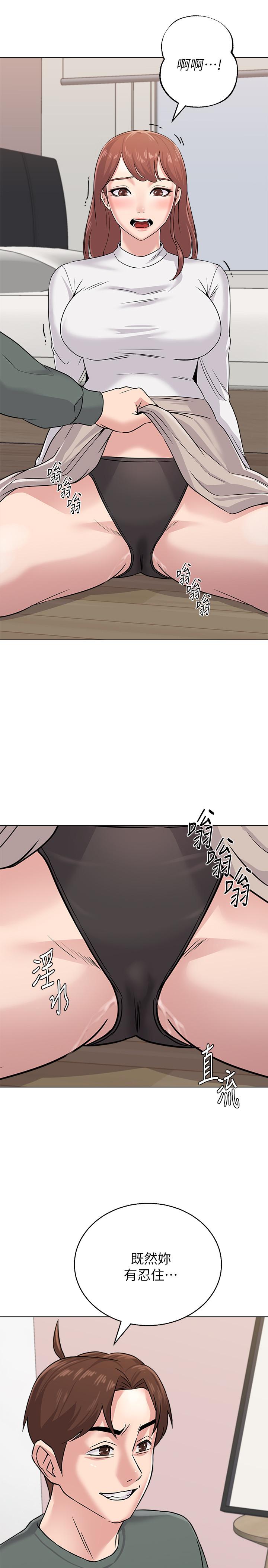 堕落教师[h漫]韩漫全集-堕落教师-第54話-盡情享用珠媛的秀哲无删减无遮挡章节图片 