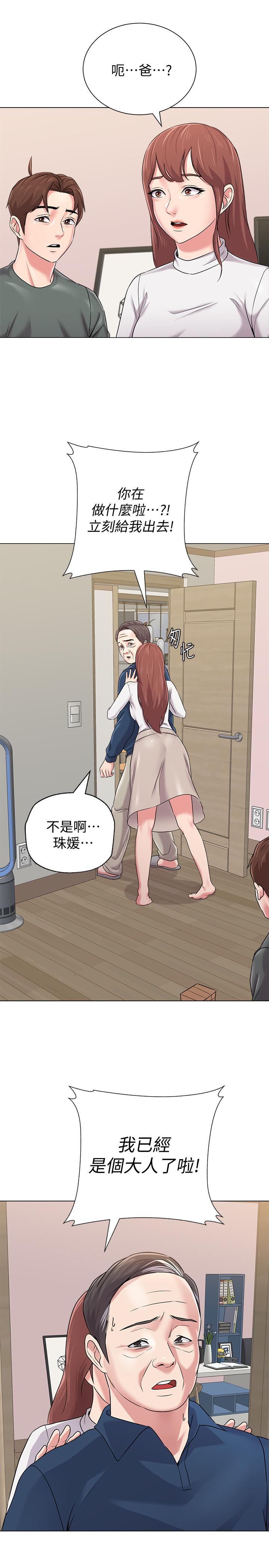 堕落教师[h漫]韩漫全集-堕落教师-第54話-盡情享用珠媛的秀哲无删减无遮挡章节图片 
