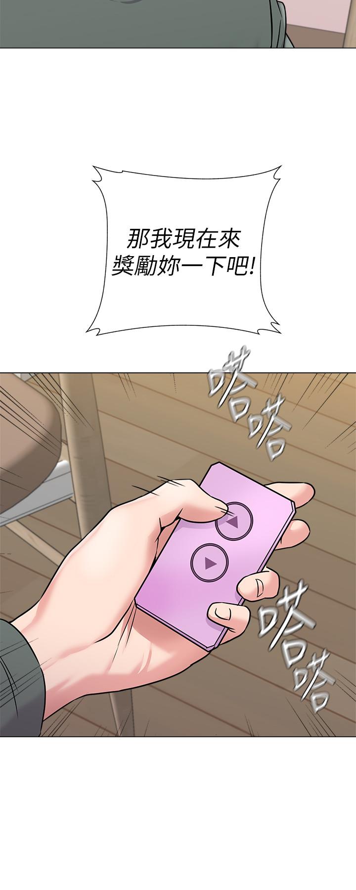 堕落教师[h漫]韩漫全集-堕落教师-第54話-盡情享用珠媛的秀哲无删减无遮挡章节图片 
