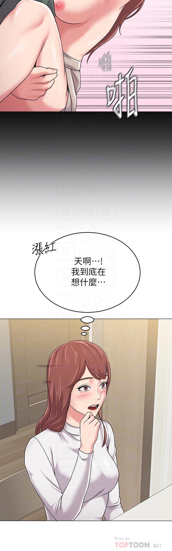 堕落教师[h漫]韩漫全集-堕落教师-第54話-盡情享用珠媛的秀哲无删减无遮挡章节图片 