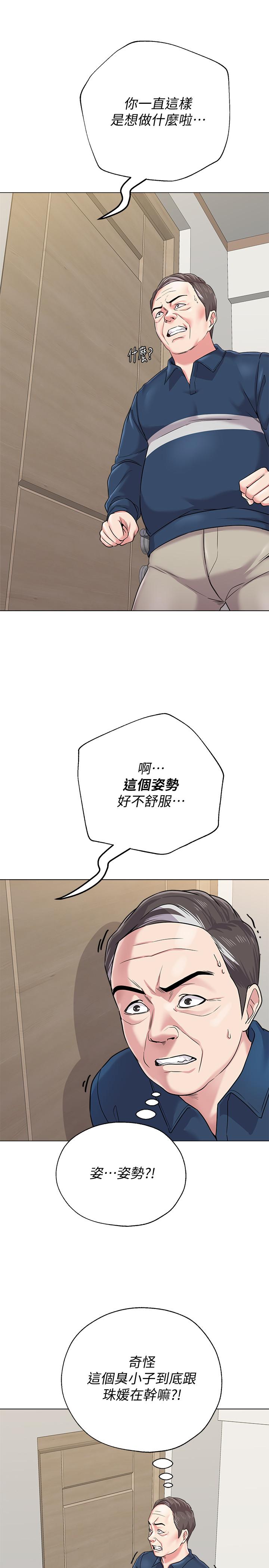 堕落教师[h漫]韩漫全集-堕落教师-第54話-盡情享用珠媛的秀哲无删减无遮挡章节图片 