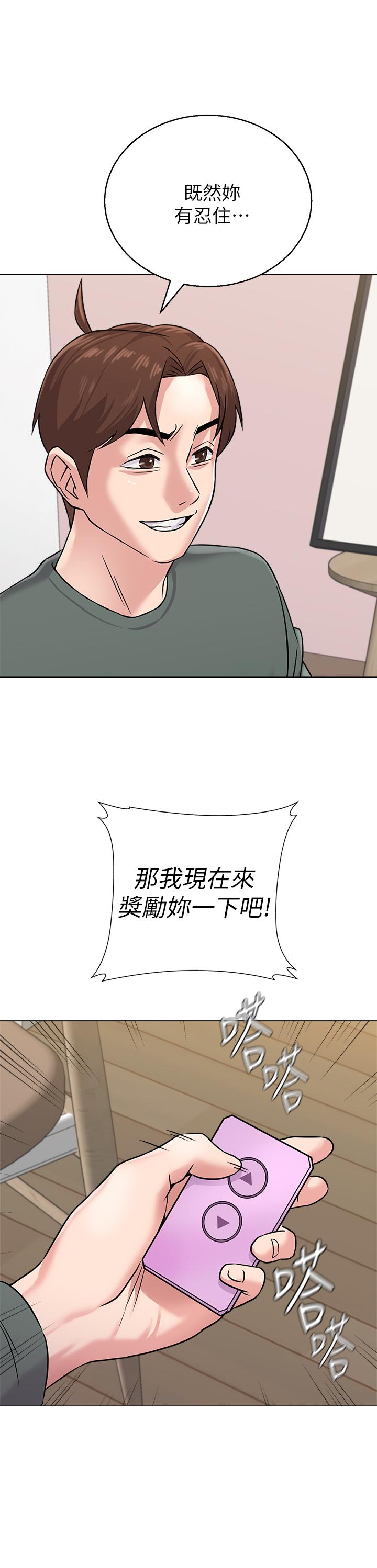 堕落教师[h漫]韩漫全集-堕落教师-第55話-秀哲扭曲的性慾无删减无遮挡章节图片 