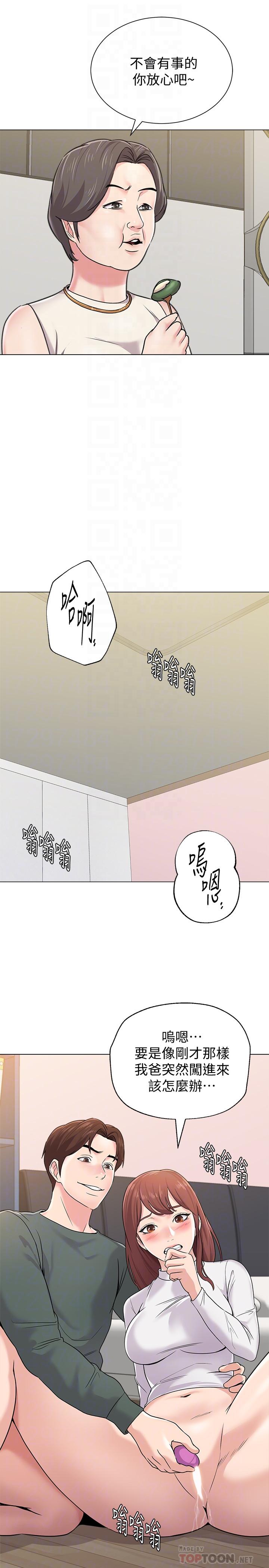 堕落教师[h漫]韩漫全集-堕落教师-第55話-秀哲扭曲的性慾无删减无遮挡章节图片 