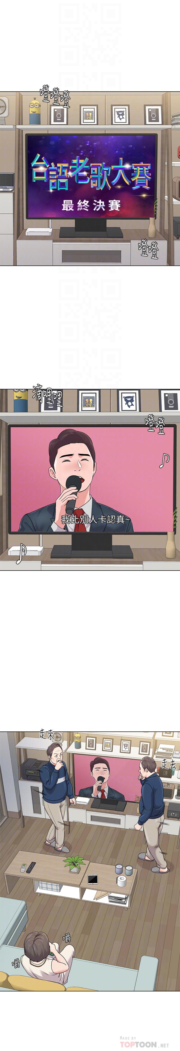 堕落教师[h漫]韩漫全集-堕落教师-第55話-秀哲扭曲的性慾无删减无遮挡章节图片 