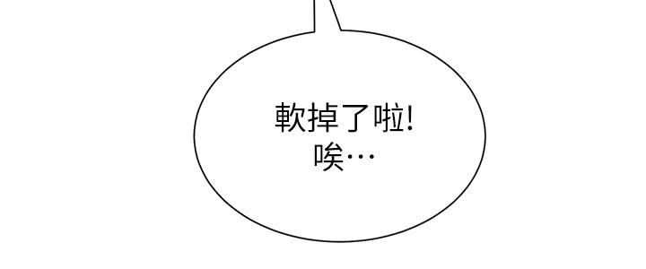 堕落教师[h漫]韩漫全集-堕落教师-第56話-校長與傑西卡的絕地反攻无删减无遮挡章节图片 