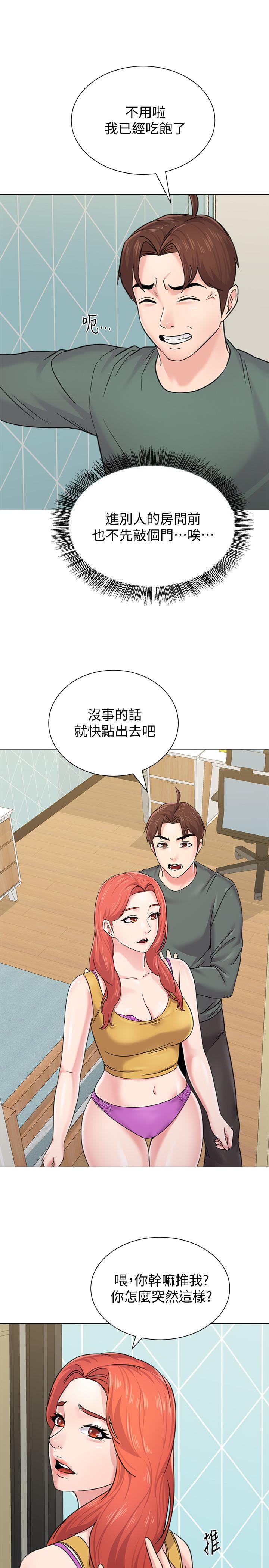堕落教师[h漫]韩漫全集-堕落教师-第56話-校長與傑西卡的絕地反攻无删减无遮挡章节图片 