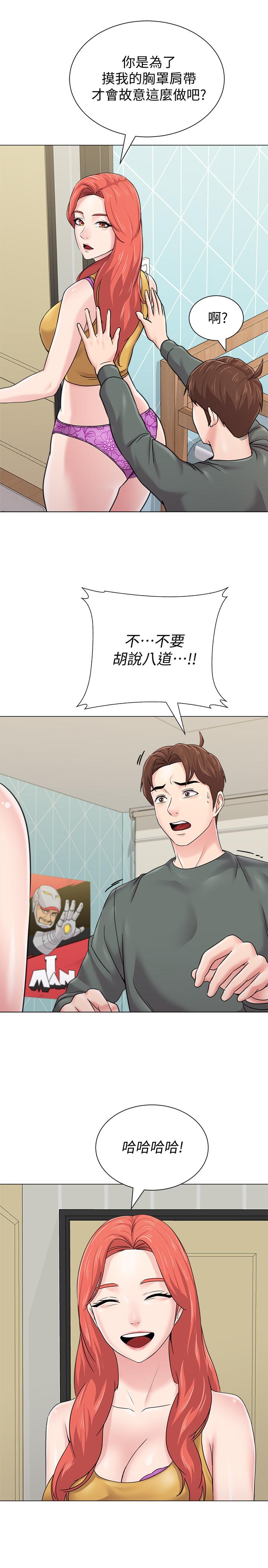 堕落教师[h漫]韩漫全集-堕落教师-第56話-校長與傑西卡的絕地反攻无删减无遮挡章节图片 