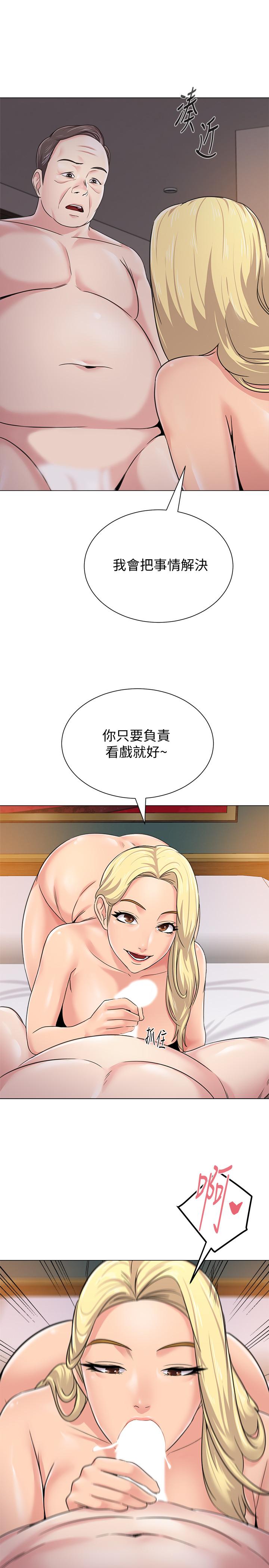 堕落教师[h漫]韩漫全集-堕落教师-第57話-老師，我回來了无删减无遮挡章节图片 