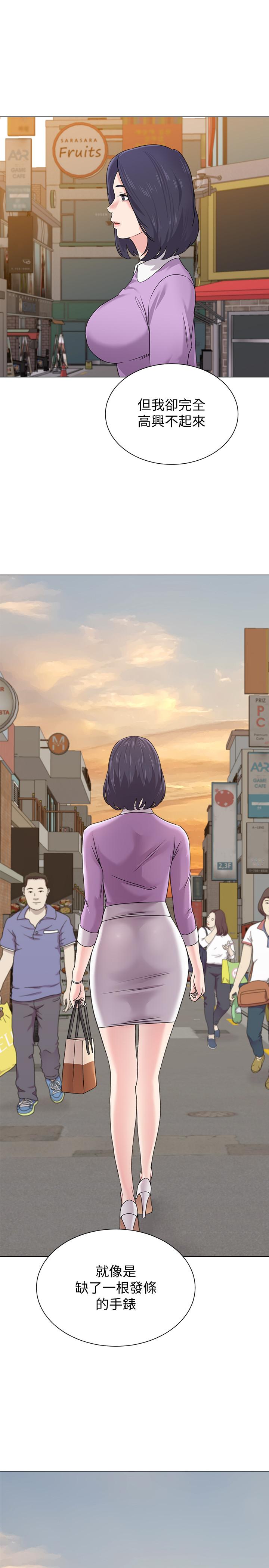 堕落教师[h漫]韩漫全集-堕落教师-第57話-老師，我回來了无删减无遮挡章节图片 