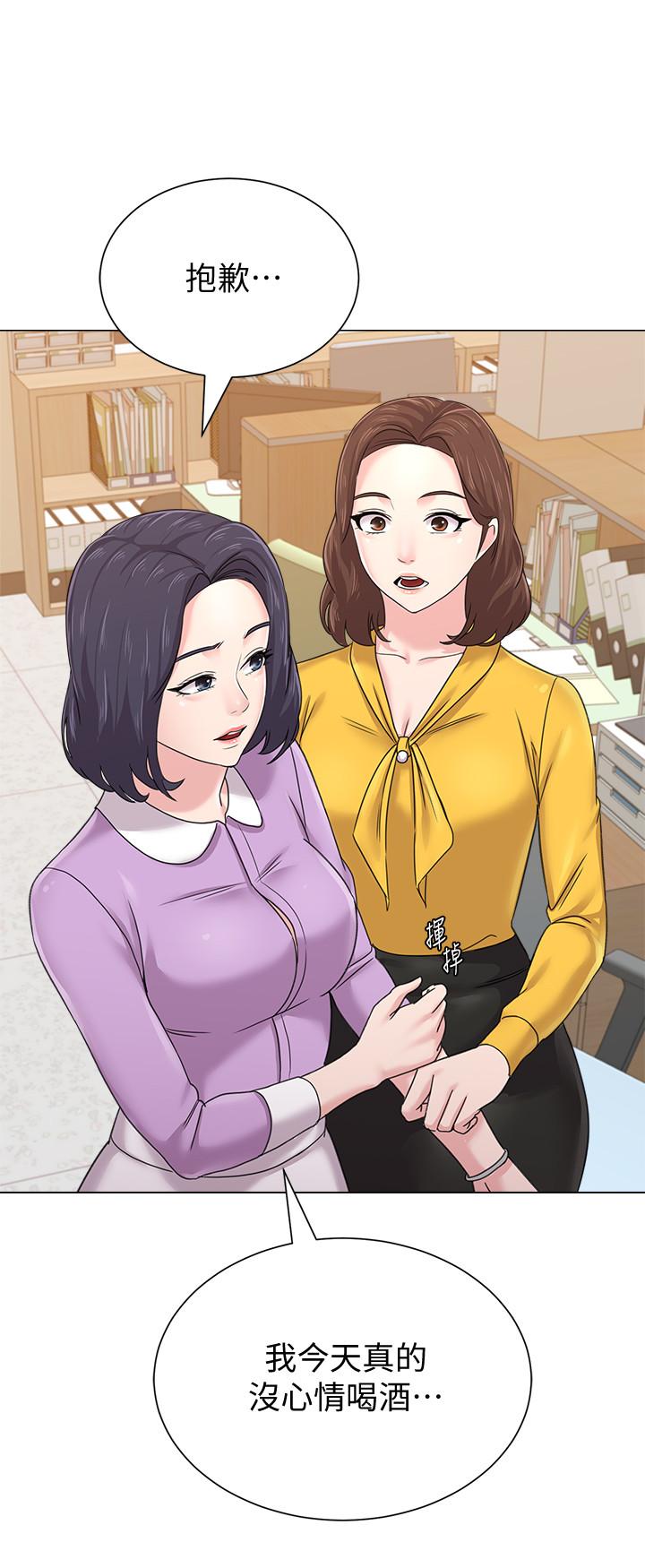 堕落教师[h漫]韩漫全集-堕落教师-第57話-老師，我回來了无删减无遮挡章节图片 