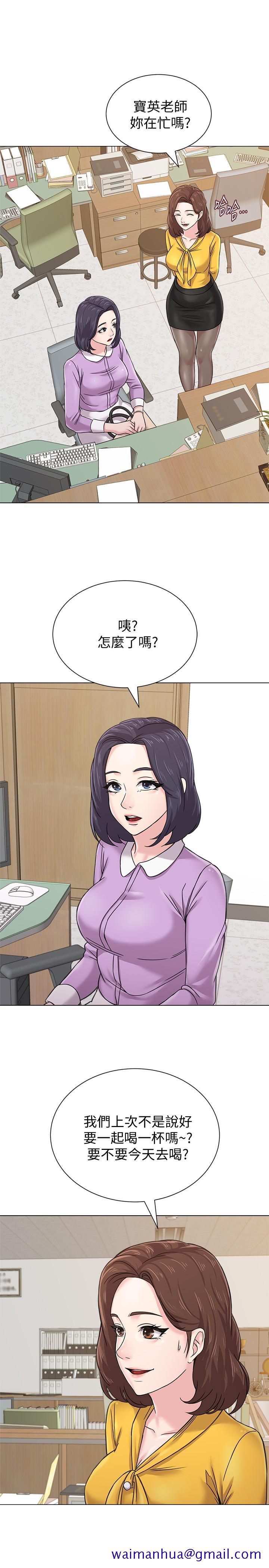 堕落教师[h漫]韩漫全集-堕落教师-第57話-老師，我回來了无删减无遮挡章节图片 