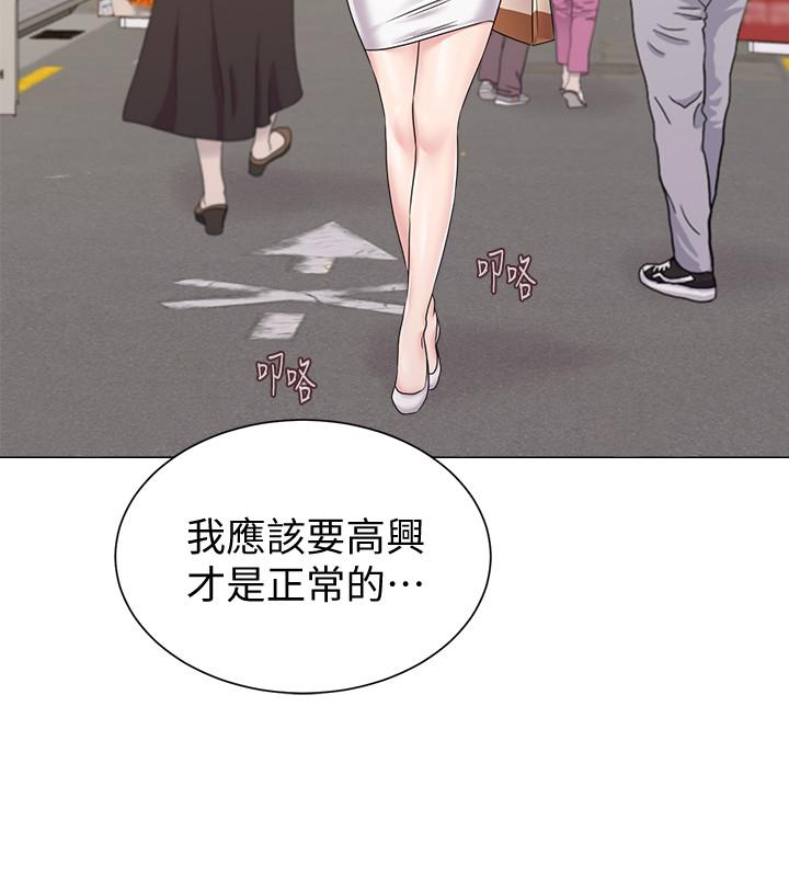 堕落教师[h漫]韩漫全集-堕落教师-第57話-老師，我回來了无删减无遮挡章节图片 