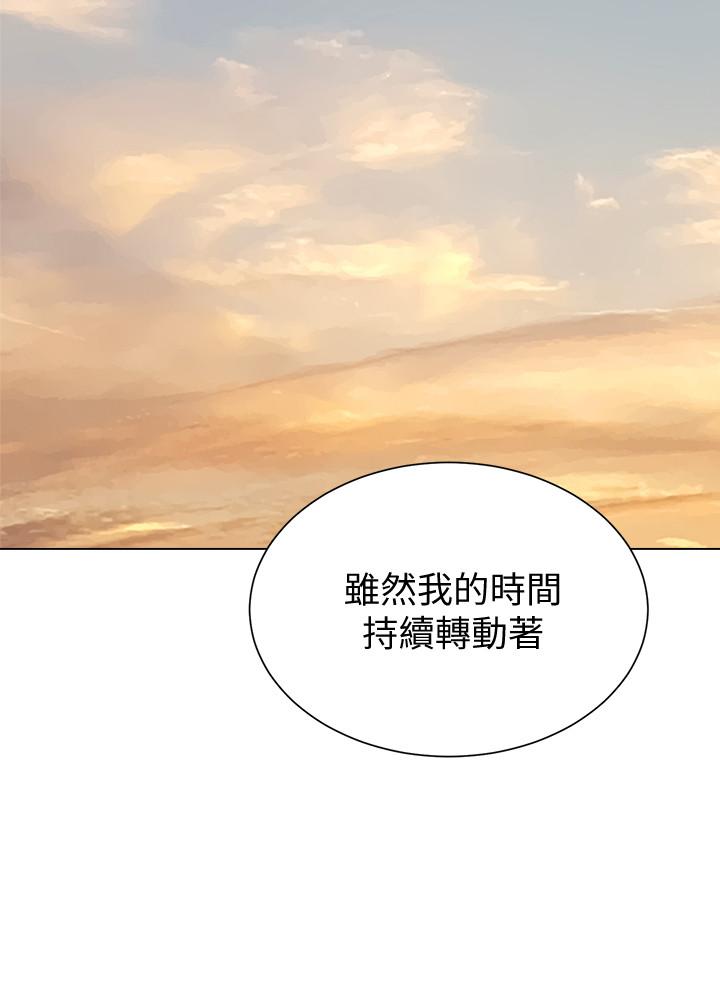堕落教师[h漫]韩漫全集-堕落教师-第57話-老師，我回來了无删减无遮挡章节图片 