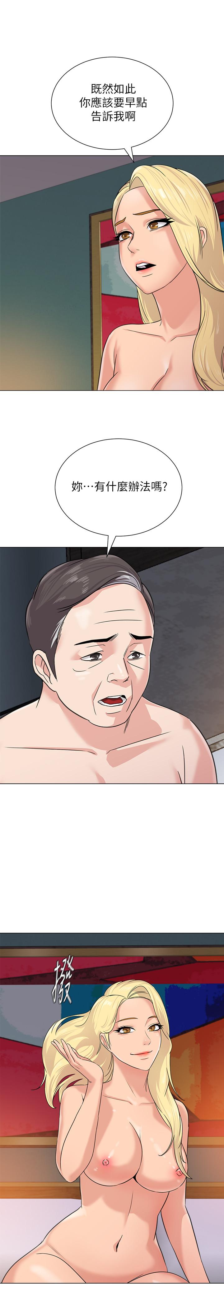 堕落教师[h漫]韩漫全集-堕落教师-第57話-老師，我回來了无删减无遮挡章节图片 