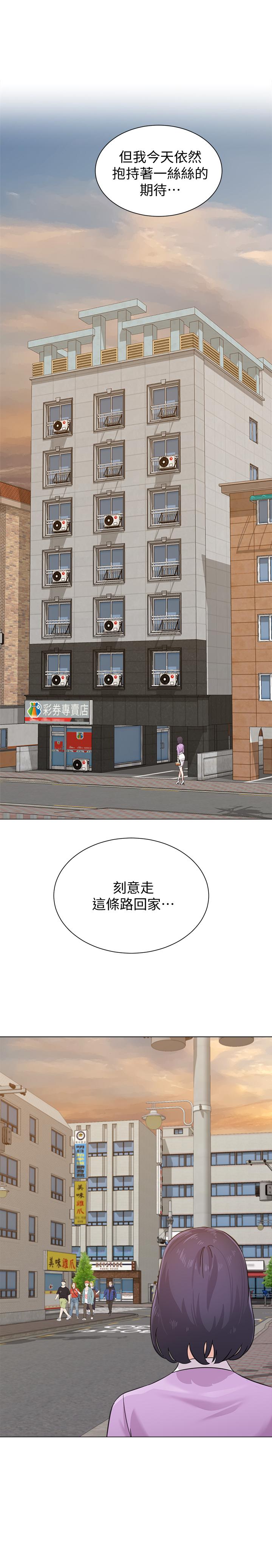 堕落教师[h漫]韩漫全集-堕落教师-第57話-老師，我回來了无删减无遮挡章节图片 