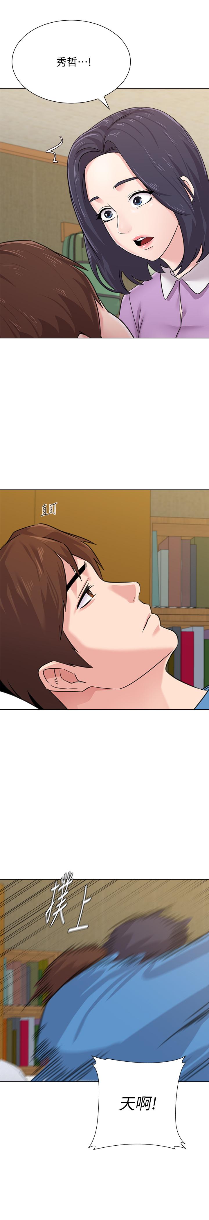 堕落教师[h漫]韩漫全集-堕落教师-第58話-老師是我的女人了无删减无遮挡章节图片 