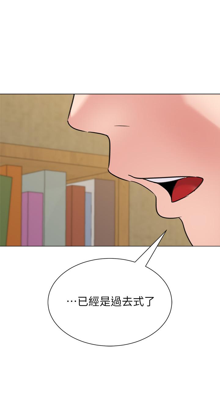 堕落教师[h漫]韩漫全集-堕落教师-第58話-老師是我的女人了无删减无遮挡章节图片 