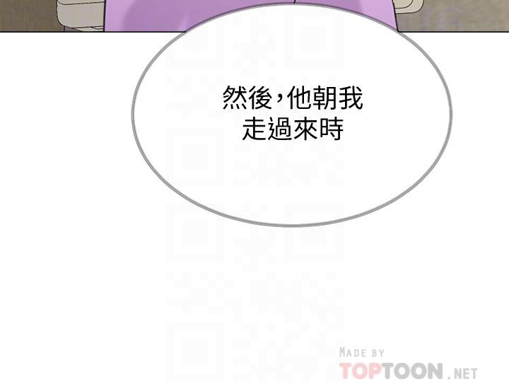堕落教师[h漫]韩漫全集-堕落教师-第58話-老師是我的女人了无删减无遮挡章节图片 
