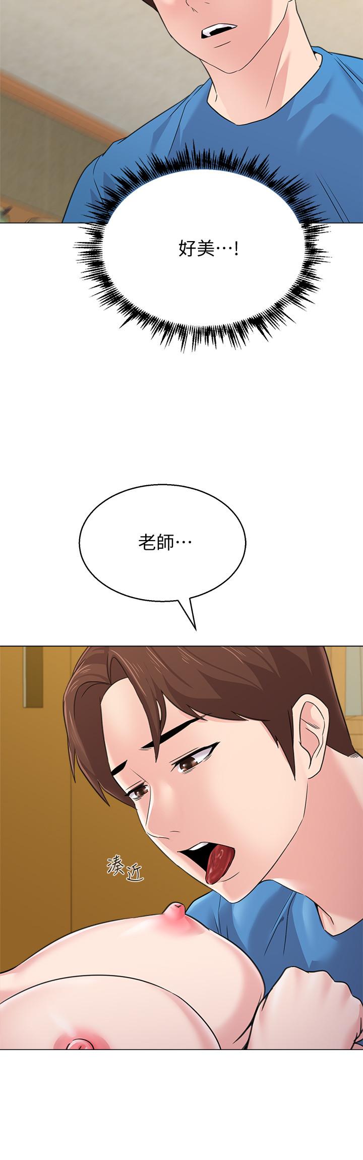 堕落教师[h漫]韩漫全集-堕落教师-第58話-老師是我的女人了无删减无遮挡章节图片 