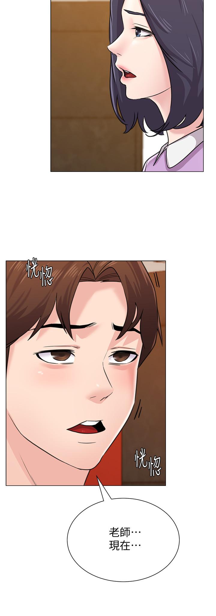 堕落教师[h漫]韩漫全集-堕落教师-第58話-老師是我的女人了无删减无遮挡章节图片 
