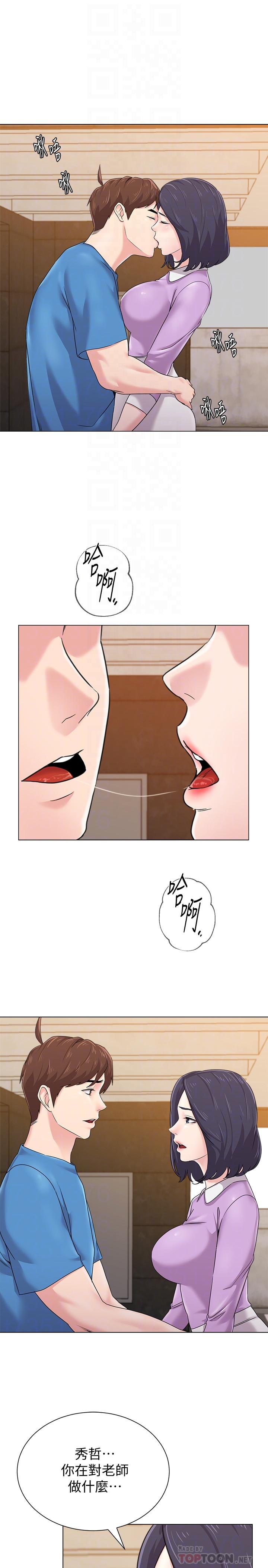 堕落教师[h漫]韩漫全集-堕落教师-第58話-老師是我的女人了无删减无遮挡章节图片 