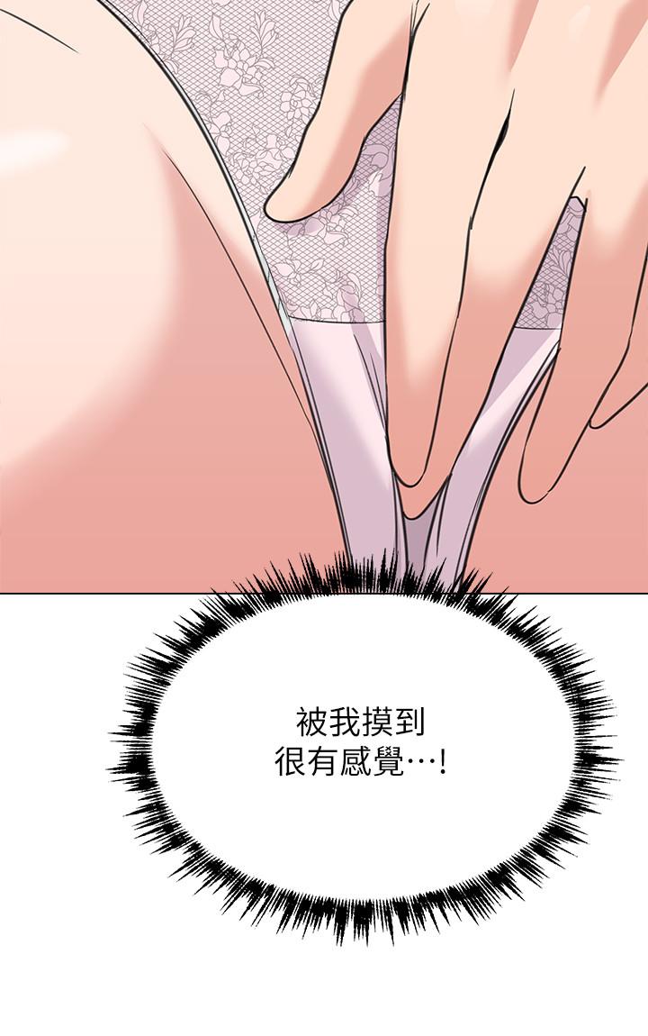 堕落教师[h漫]韩漫全集-堕落教师-第58話-老師是我的女人了无删减无遮挡章节图片 