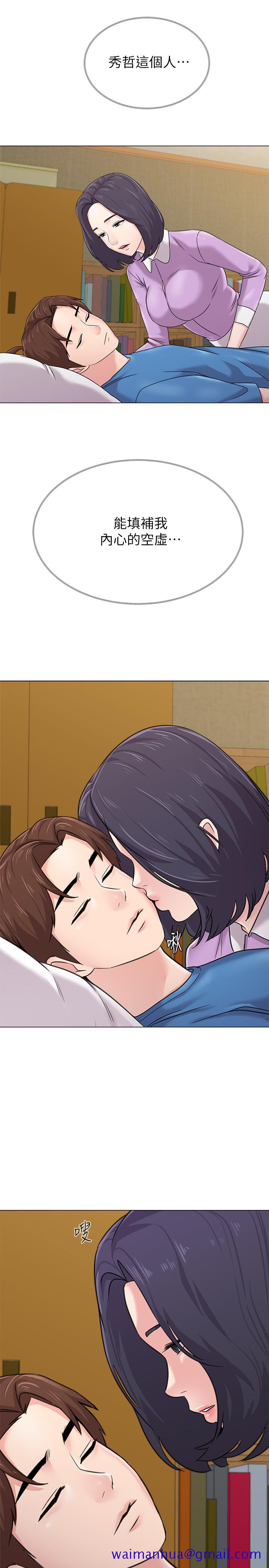 堕落教师[h漫]韩漫全集-堕落教师-第58話-老師是我的女人了无删减无遮挡章节图片 