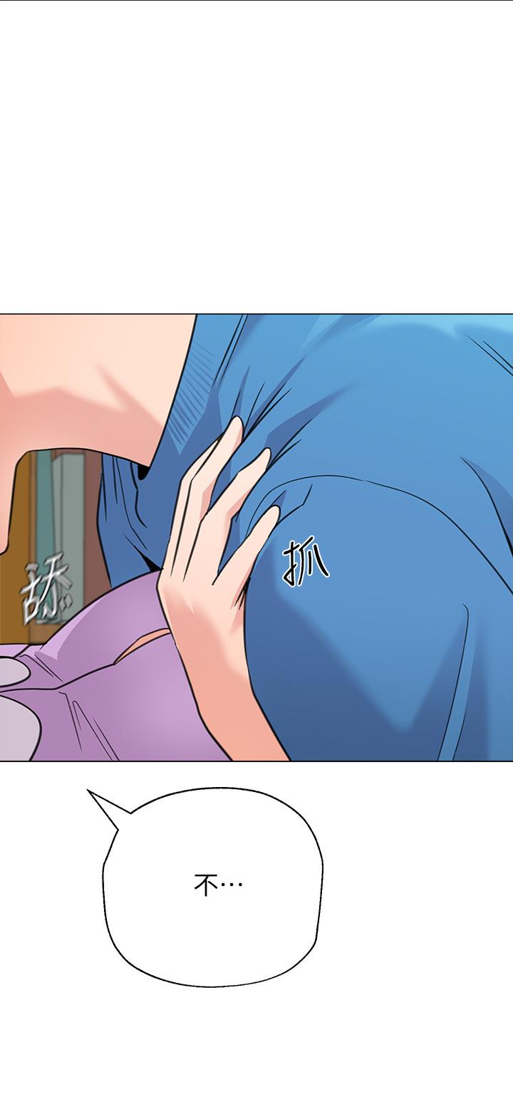 堕落教师[h漫]韩漫全集-堕落教师-第58話-老師是我的女人了无删减无遮挡章节图片 