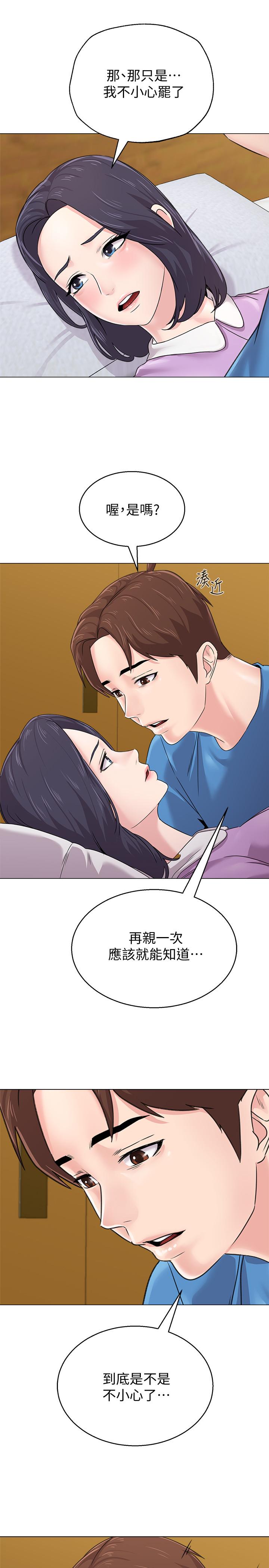 堕落教师[h漫]韩漫全集-堕落教师-第58話-老師是我的女人了无删减无遮挡章节图片 