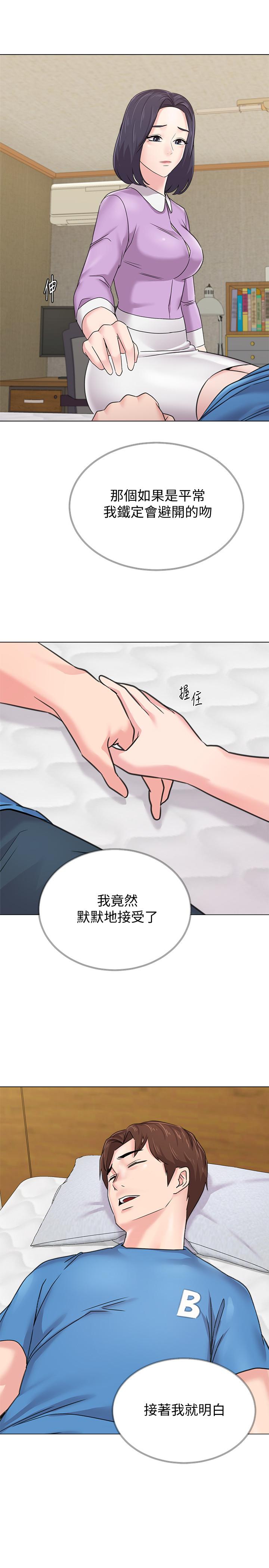 堕落教师[h漫]韩漫全集-堕落教师-第58話-老師是我的女人了无删减无遮挡章节图片 