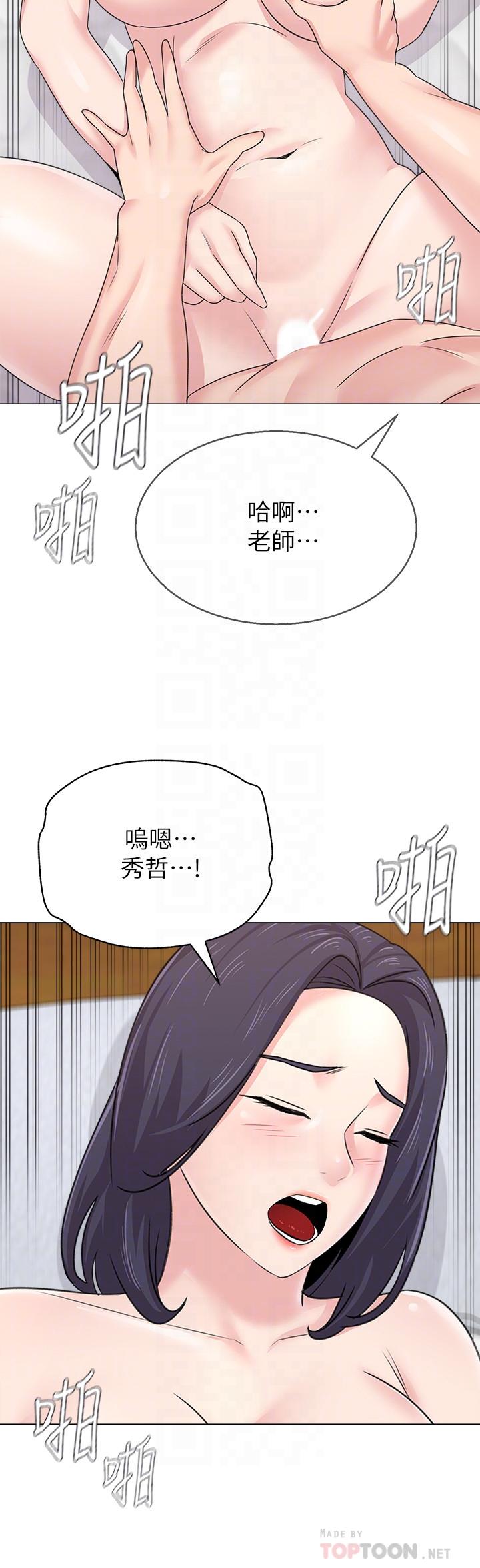 堕落教师[h漫]韩漫全集-堕落教师-第59話-老師，我一直好想要你无删减无遮挡章节图片 