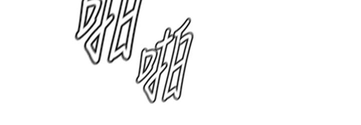堕落教师[h漫]韩漫全集-堕落教师-第59話-老師，我一直好想要你无删减无遮挡章节图片 
