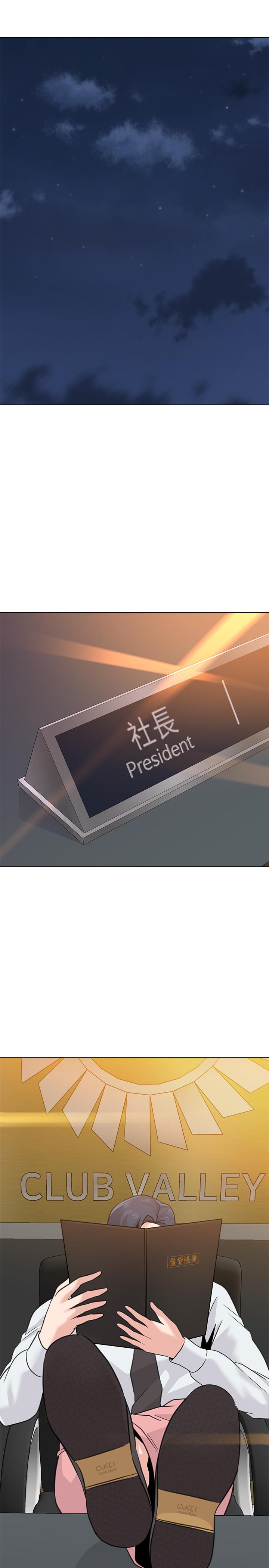 堕落教师[h漫]韩漫全集-堕落教师-第61話-灌滿老師的子宮无删减无遮挡章节图片 