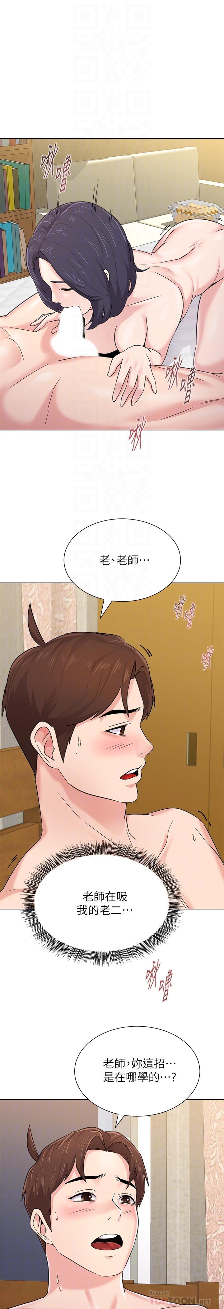 堕落教师[h漫]韩漫全集-堕落教师-第61話-灌滿老師的子宮无删减无遮挡章节图片 