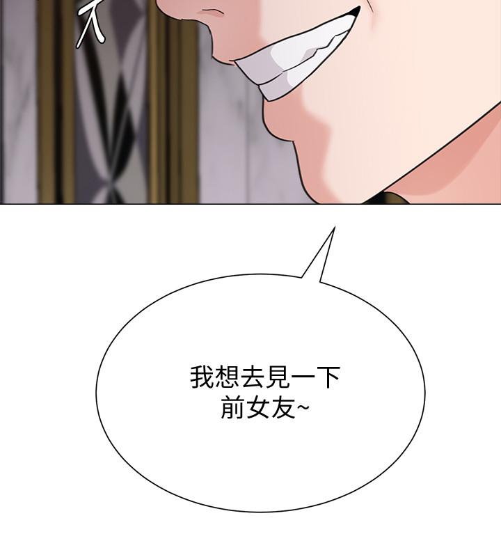 堕落教师[h漫]韩漫全集-堕落教师-第61話-灌滿老師的子宮无删减无遮挡章节图片 