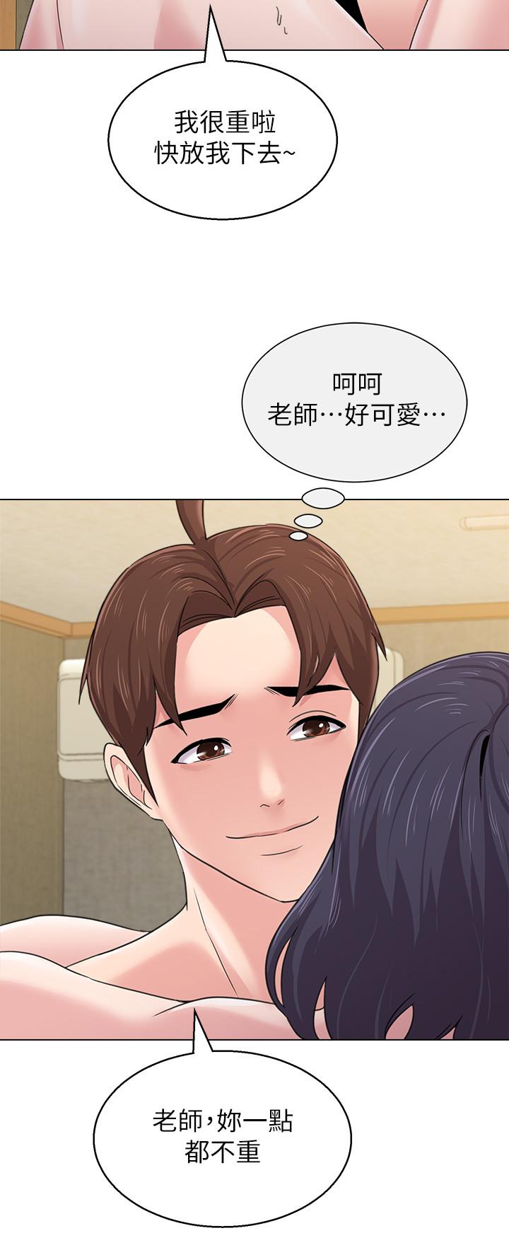 堕落教师[h漫]韩漫全集-堕落教师-第61話-灌滿老師的子宮无删减无遮挡章节图片 