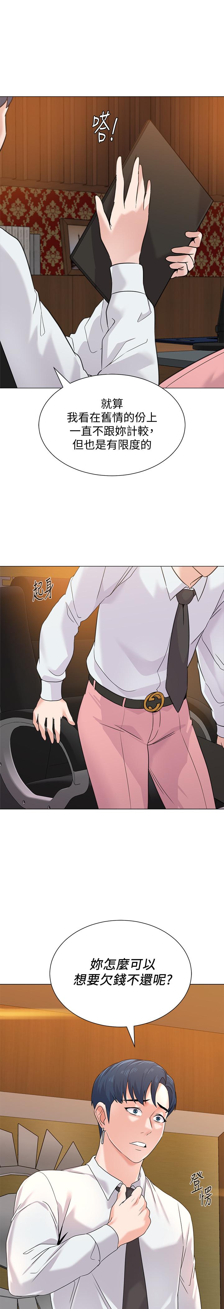 堕落教师[h漫]韩漫全集-堕落教师-第61話-灌滿老師的子宮无删减无遮挡章节图片 