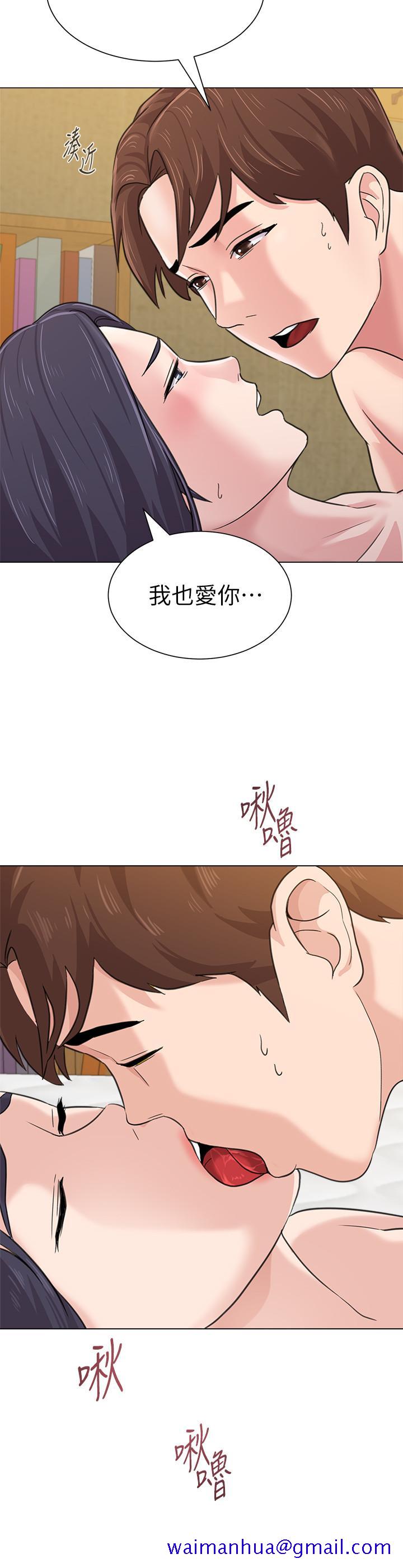 堕落教师[h漫]韩漫全集-堕落教师-第61話-灌滿老師的子宮无删减无遮挡章节图片 