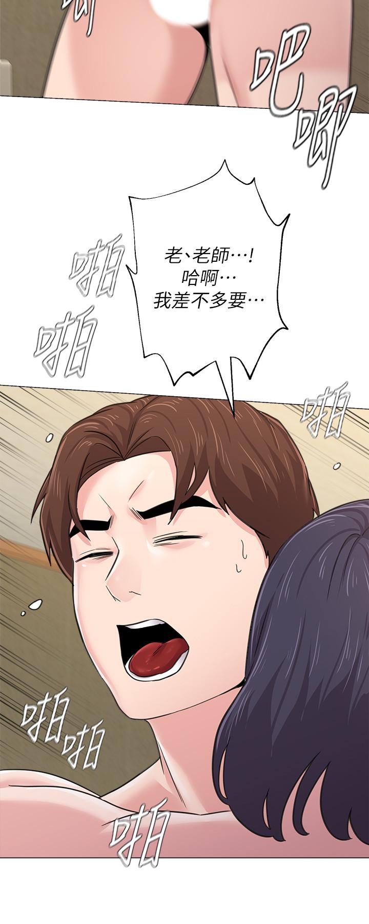 堕落教师[h漫]韩漫全集-堕落教师-第61話-灌滿老師的子宮无删减无遮挡章节图片 